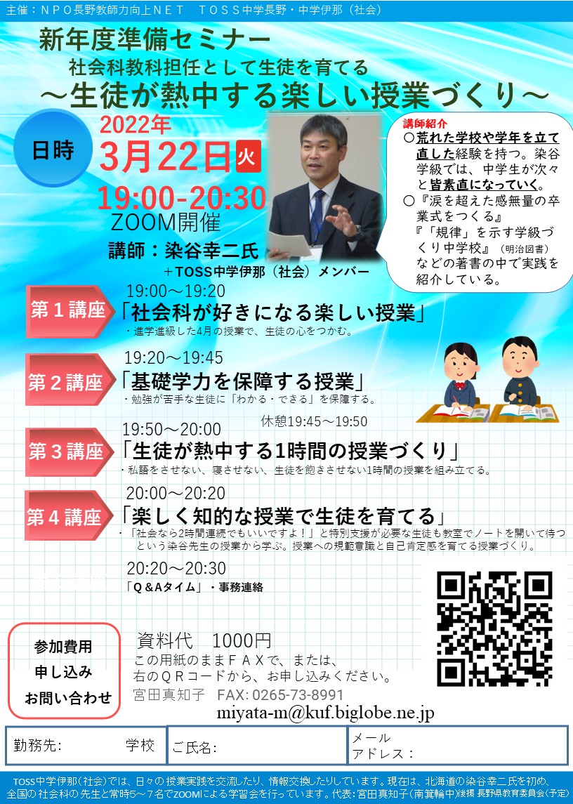 成基　TAM 年長児　単元別強化講習会　指示行動・面接etc b284f8eaa21b1916c7d7604e085594